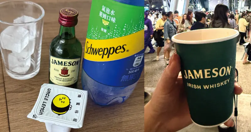 網友《超商小酒調酒大賽》開跑！Jameson創意配方掀熱議