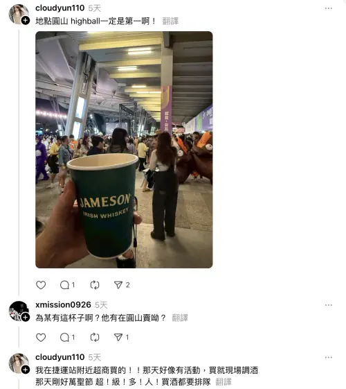 ▲Threads 「超商酒精路跑 最好喝的小酒調酒配方」蓋樓文，引發討論。（圖／翻攝自Therads）