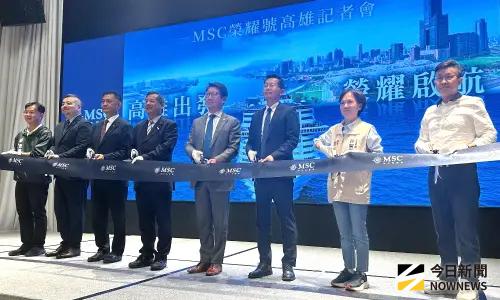 ▲地中海郵輪公司舉行榮耀號郵輪首航記者會，由地中海郵輪公司亞洲區副總裁王勇(右4)、高雄市政府秘書長郭添貴(右3)與台灣港務公司總經理王錦榮(左4)共同主持。(圖／記者黃守作攝，2025.11.14)