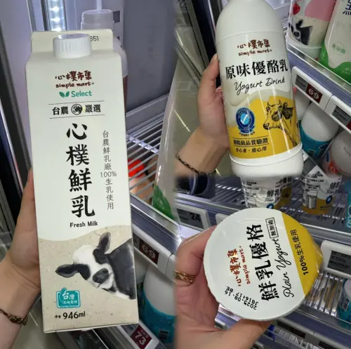 ▲部落客老虎狗封心樸鮮奶、優酪乳、優格是「美廉社三寶」。（圖／老虎狗臉書 facebook.com/Tigerdog123）