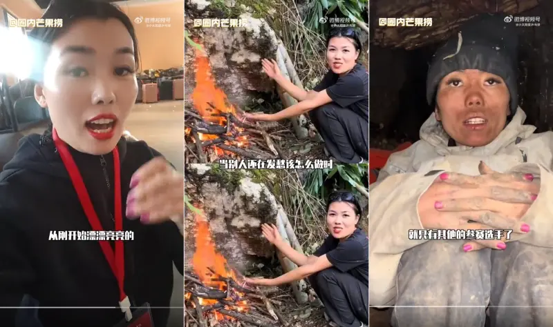 美女荒野求生37天「暴瘦到42kg」忍生理期劇痛、吃蝗蟲急送醫