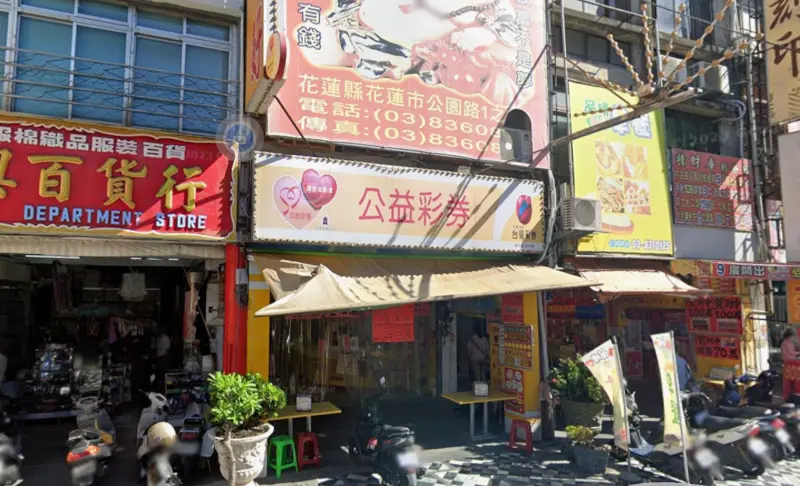 ▲台灣彩券公司今（11）日發出「緊急尋人令」。（示意圖／NOWNEWS資料照片）