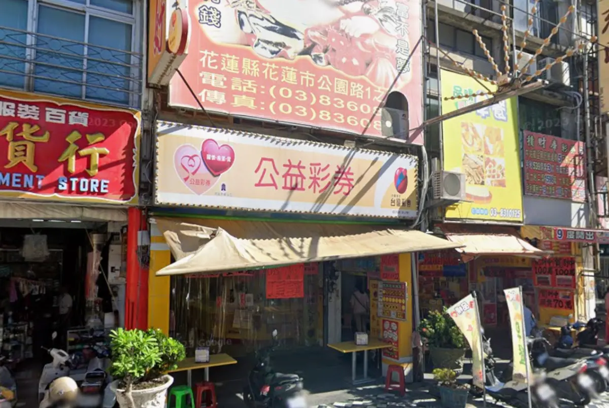 花蓮1人中6.92億大樂透！台彩曝1400元電選包牌 還抱走參、伍獎