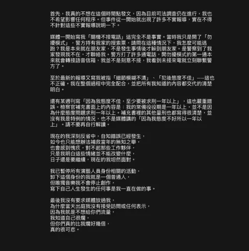 ▲陳零九（圖／翻攝自陳零九IG）