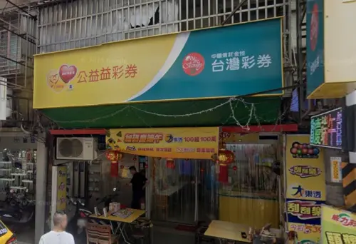 ▲新北市中和區圓通路329號「兆鴻彩券行」，於14日開出1注大樂透貳獎。（圖／Google地圖）