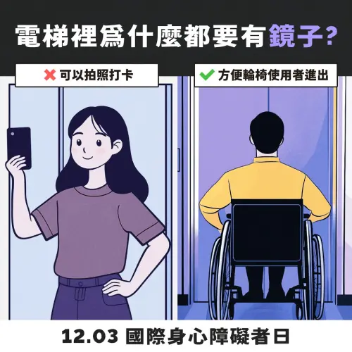 ▲（圖／國家人權委員會臉書nhrc.cy.gov.tw）