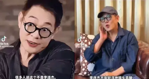 ▲李連杰近期種種行為，讓人不禁懷疑現在出現的李連杰是否為替身。（圖／@yy5202026 TikTok）