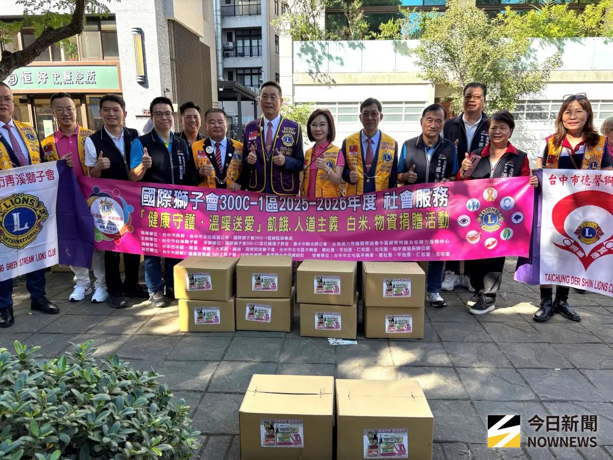中市自強獅子會溫暖送愛 捐贈弱勢白米1500公斤及福箱