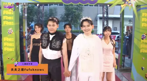 第7屆走鐘獎（圖／翻攝自走鐘獎Walk Bell John Awards YouTube）