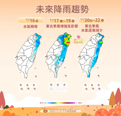 ▲。（圖／中央氣象署cwa.gov.tw）