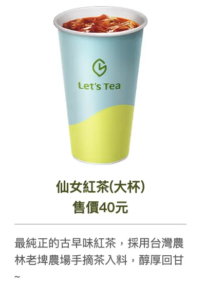 ▲（圖／取自全家官網nevent.family.com.tw）