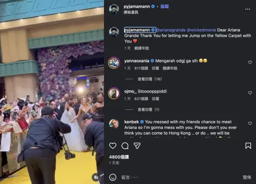 ▲（圖／翻攝自IG pyjamamann）