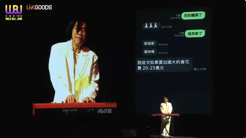 ▲第7屆走鐘獎（圖／翻攝自走鐘獎Walk Bell John Awards YouTube）