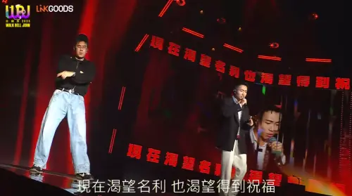 ▲走鐘獎／黃大謙饒舌嗆「我不用人民幣」！霸氣改詞全場嗨翻（圖／翻攝自走鐘獎Walk Bell John Awards YouTube）