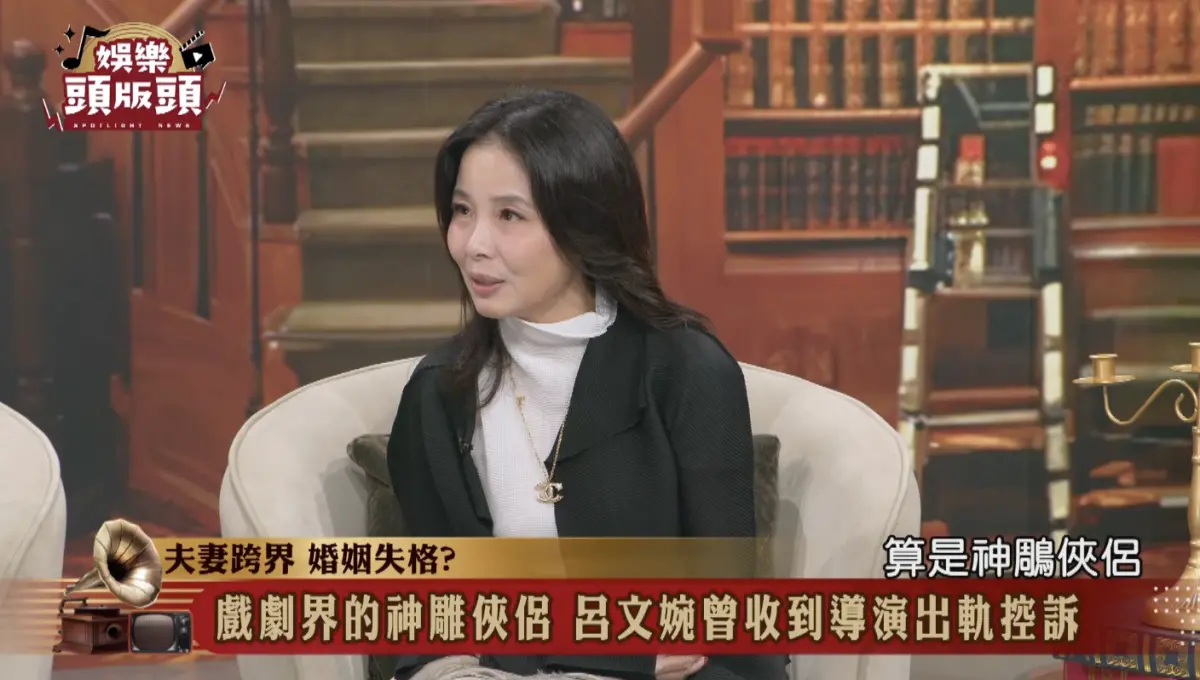 呂文婉爆知名導演偷吃女演員！被正宮撞見坐大腿 身分線索曝光