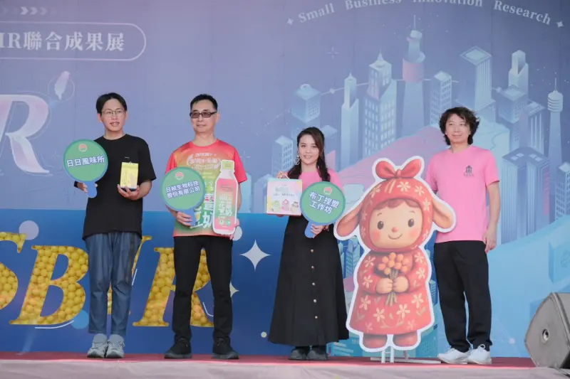 ▲新竹縣參展廠商是113年度補助的3家業者，展現的創新能量與地方產業特色，閃耀中台灣SBIR成果展。（圖／縣府提供）