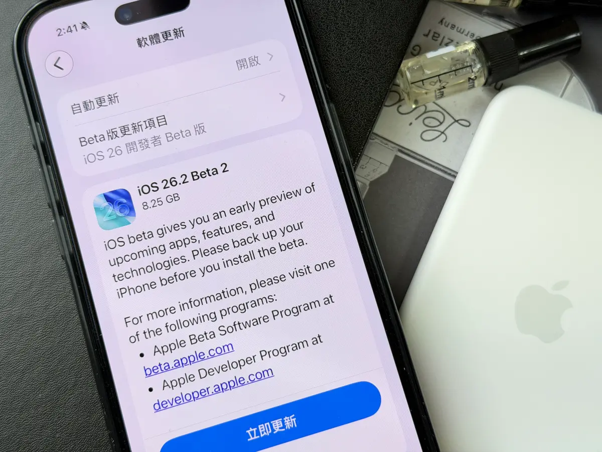 蘋果iOS 26.2下月登場8新功能！新增﻿液態玻璃滑桿、離線歌詞