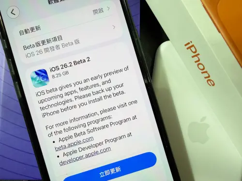蘋果iOS 26.2最快本週上線！新功能金魚腦超實用　10大亮點搶先看
