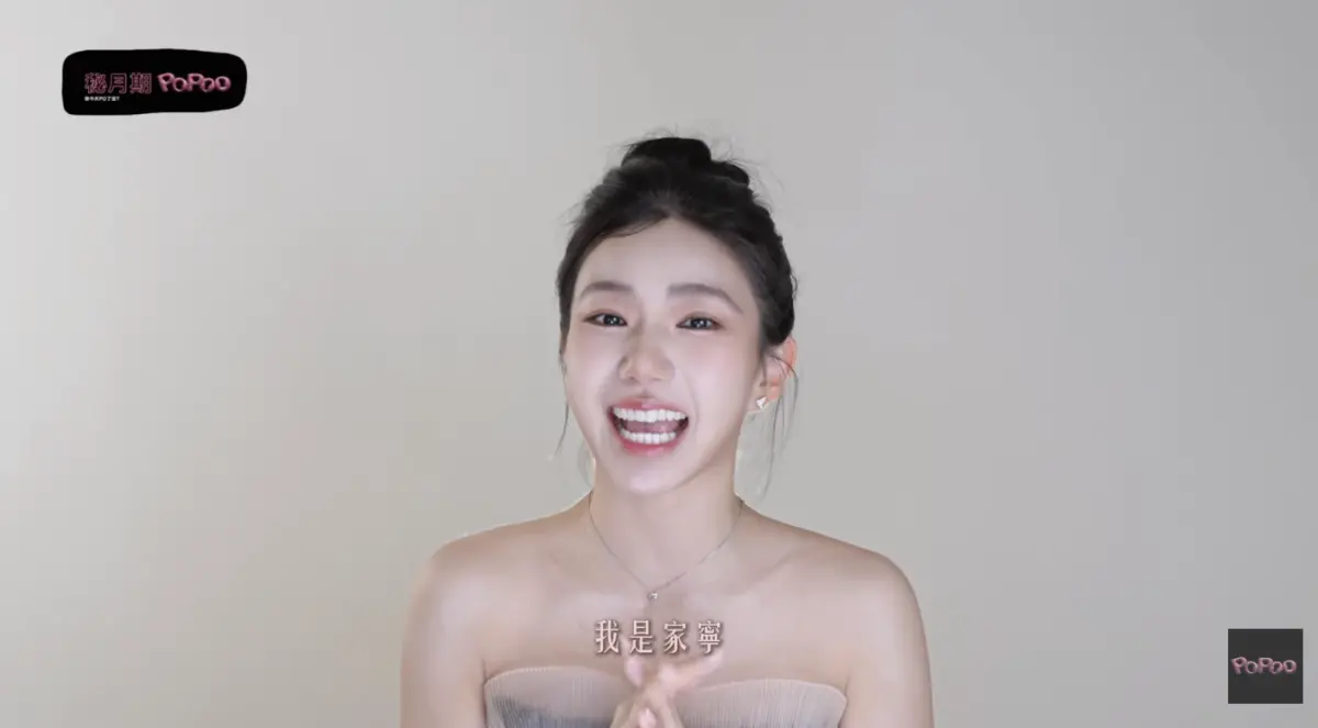 Andy才剛拿走鐘獎家寧秒上新片！全素顏曝光：每天重新愛上自己