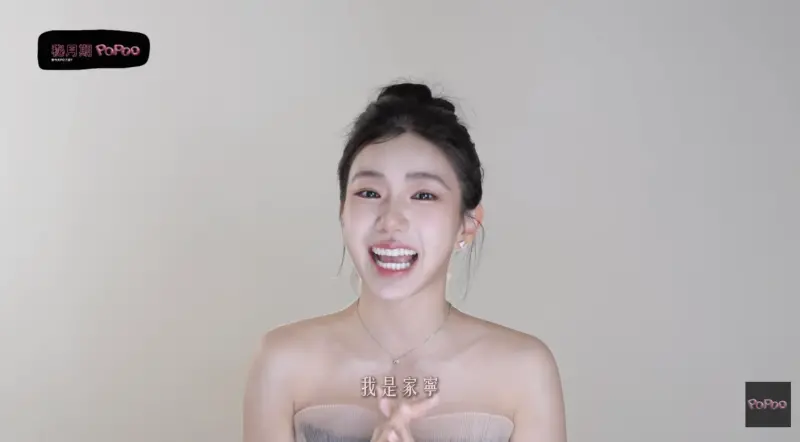 ▲Andy老師一獲得走鐘獎，前女友家寧（如圖）馬上無預警上片。（圖／秘月期POPOO YT）