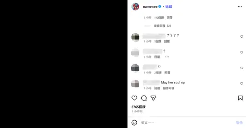 ▲黃明志突發全黑圖，疑哀悼謝侑芯。（圖／黃明志IG@namewee）