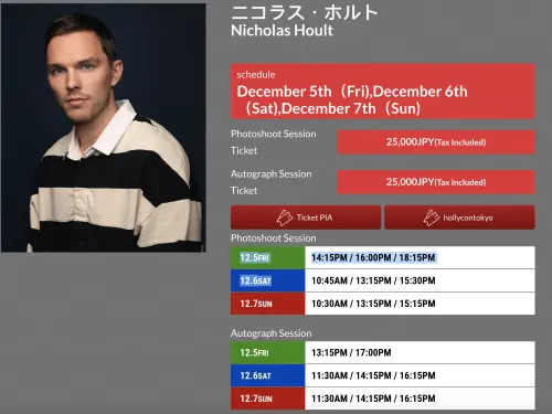 ▲尼可拉斯霍特將出席東京動漫展，拍照與簽名的門票定價已公布。（圖／摘自tokyocomiccon.jp）
