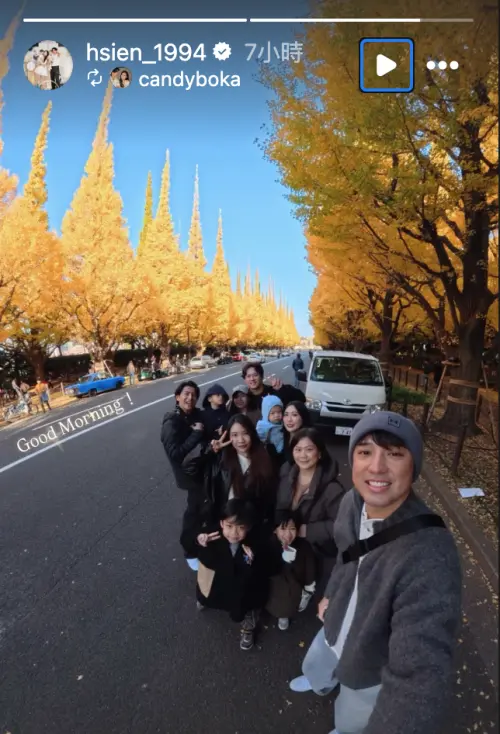 ▲統一獅外野3鬼陳傑憲、蘇智傑以及林安可同遊日本，在明治神宮外苑前留下合照。（圖／截圖自陳傑憲個人IG）