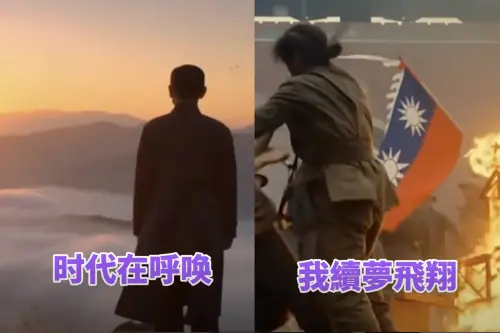 國民黨創意？國旗少光芒又多太陽　簡體字幕曝光惹議
