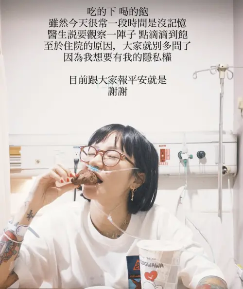 ▲梁云菲尋短目前已無性命危險，發布圖文讓外界知道她現在狀況還行。（圖／摘自 IG@nanaliangbadgal)