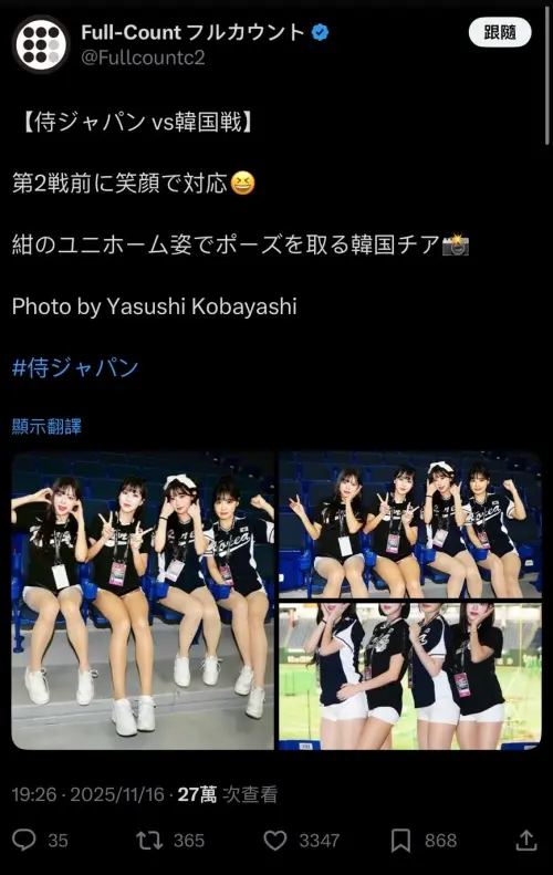 ▲日本媒體《Full-Count》刊出專題報導，直接點名李珠珢是南韓應援團中的「顏值核心」。（圖／翻攝自Full-Count フルカウント X）