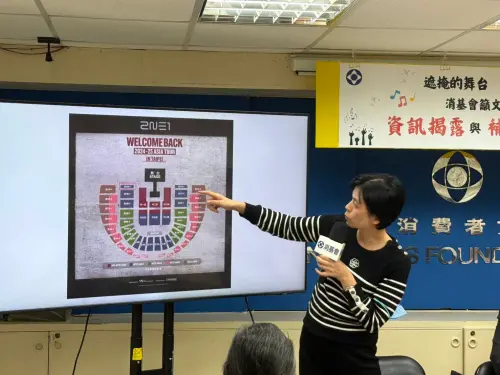 ▲（圖／消基會提供）