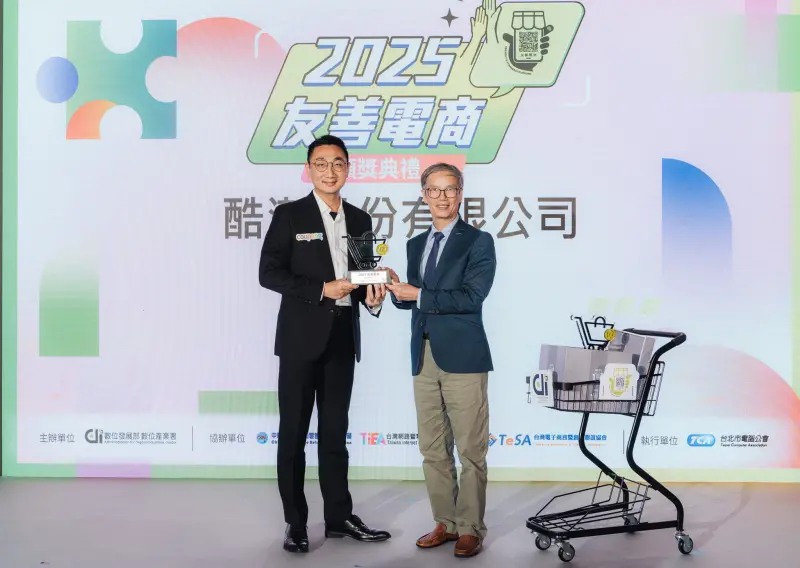 ▲酷澎台灣資安總監周彥儒（左）從數位發展部數位產業署署長林俊秀（右）手中領取「2025年友善電商獎」獎盃，展現企業在資安防護與消費者信任上的努力。（圖／美商Coupang酷澎提供）