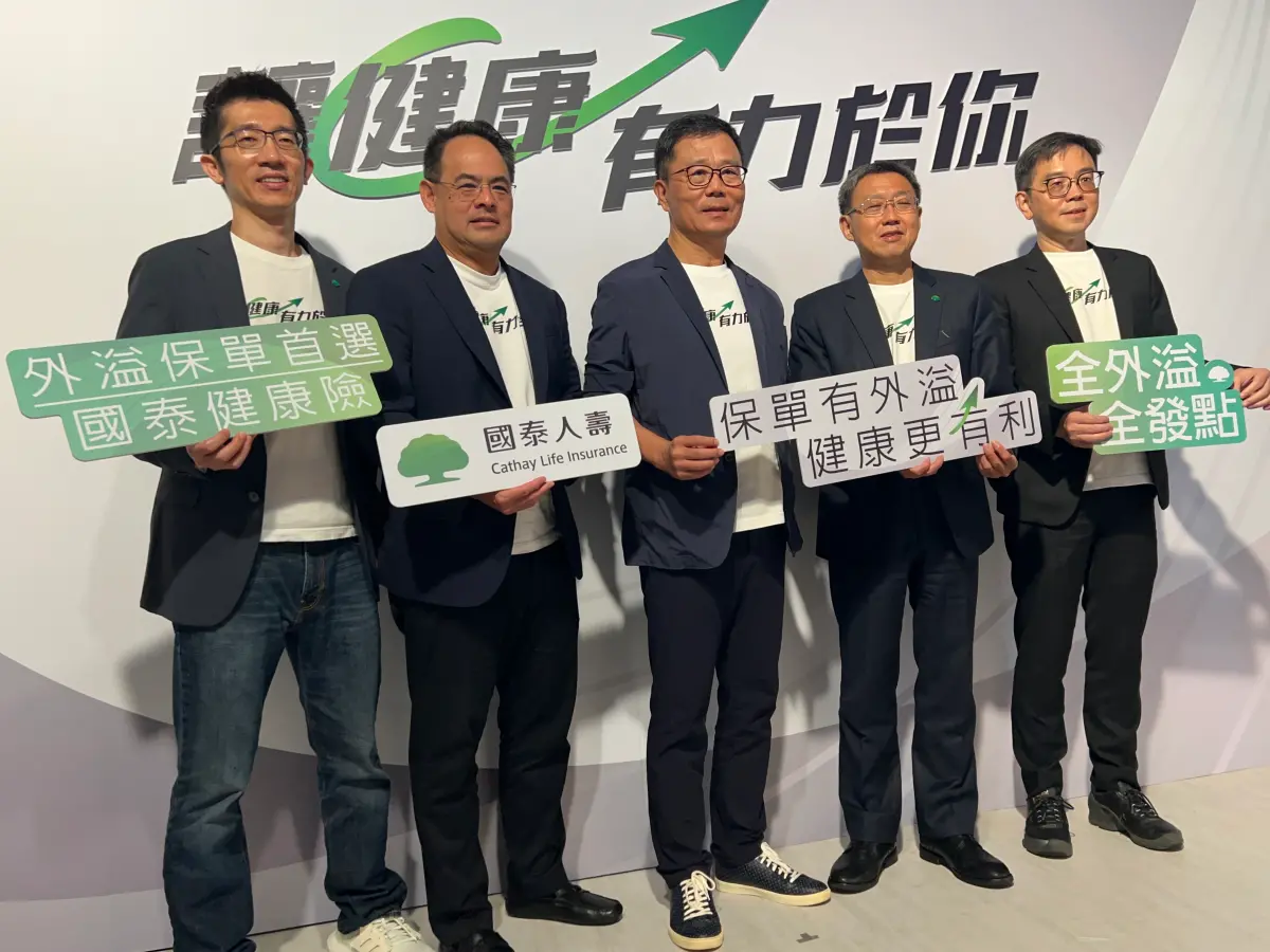 投資保戶健康破2億！國壽健康險全外溢 回饋明年全改發小樹點