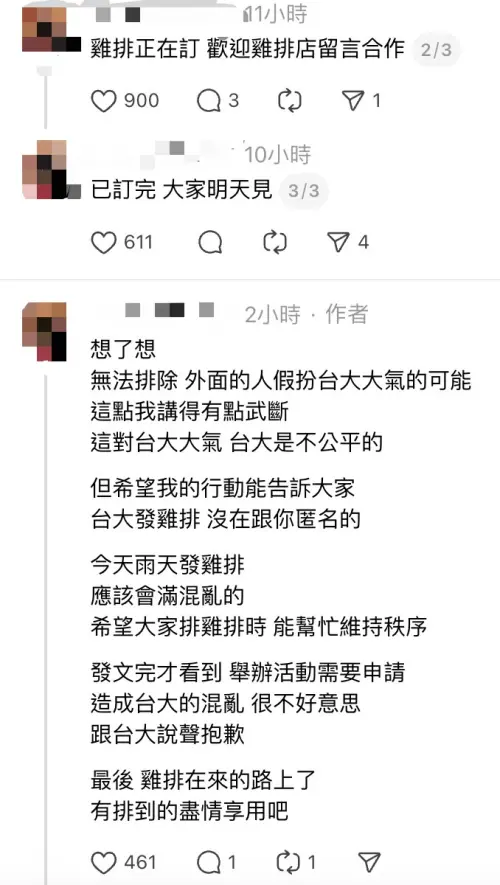 ▲（圖／翻攝自Threads）