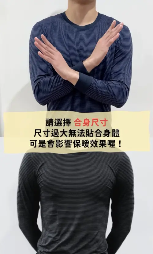 ▲許多人不知道其實發熱衣也有使用期限，其實發熱衣建議使用年限為「3個冬季」。（圖／翻攝自IG@uniqlo_taiwan）