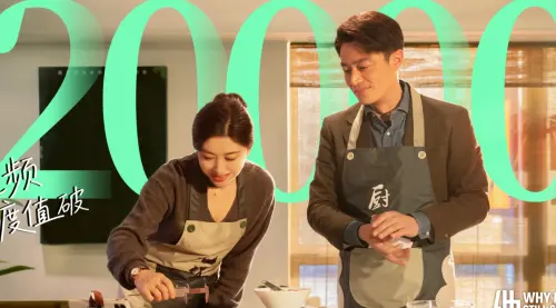 ▲霍建華新劇昨日開播！女主角是「大陸第一美」（圖／微博＠他為什麼依然單身）