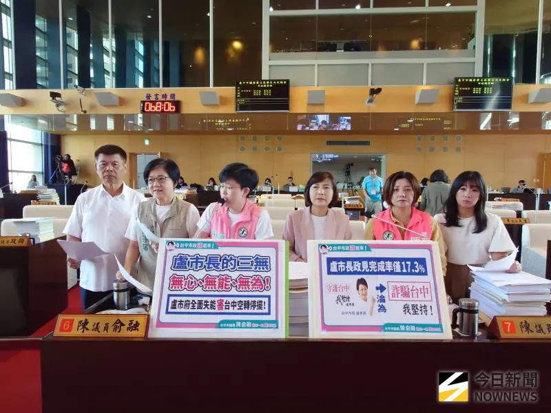 ▲議員陳俞融等人，針對市府施政進度提出質疑，市長盧秀燕任內政見「15項幸福政見」的實踐率偏低，批評「幸福城市並不幸福」。(圖／柳榮俊攝2025.11.17)