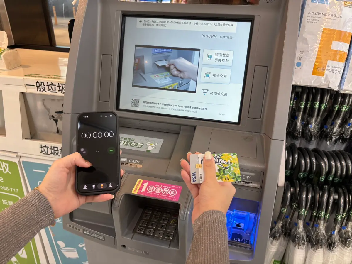 普發1萬變100萬！台中出手了 市府公布辦法