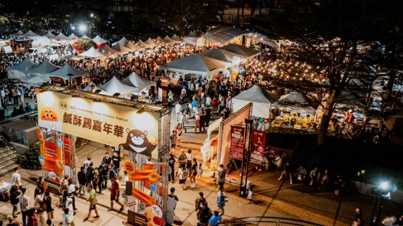▲「2025 高雄鹹酥雞嘉年華」2天活動吸引逾12萬名民眾到場大快朵頤。（圖／高市府觀光局提供）
