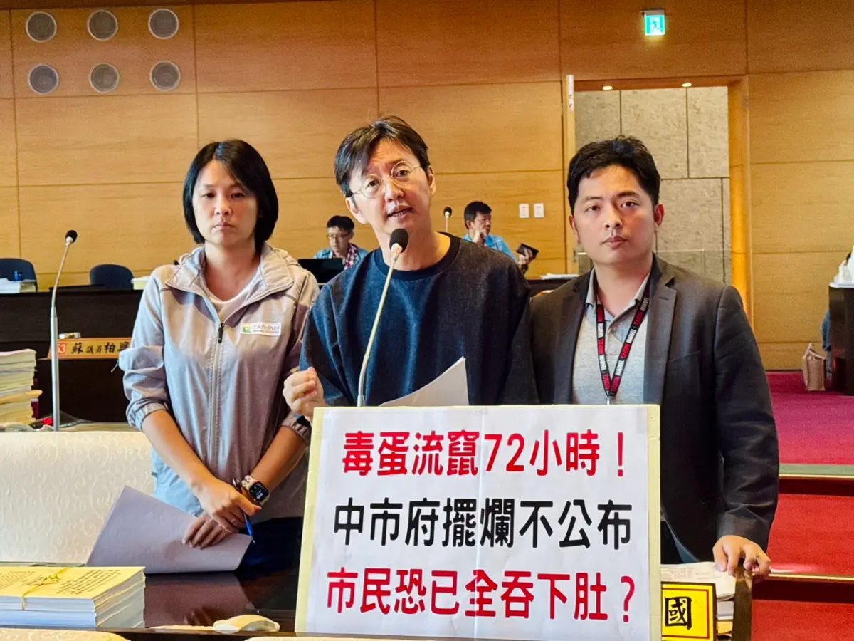 ▲議員江肇國等人痛批，芬普尼超標雞蛋流入市面，市府應變「漏洞百出」，嚴重危及市民食安(圖／柳榮俊攝2025.11.17)