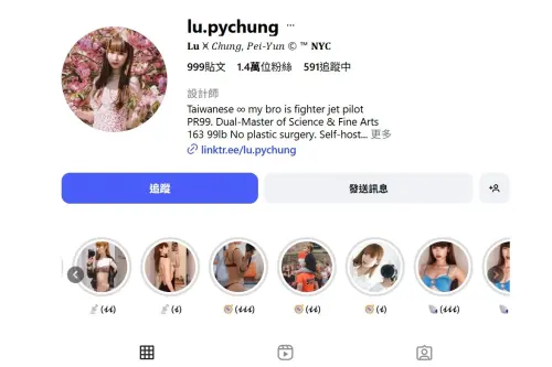 ▲紐約警方逮捕到在紐約高檔餐廳到處吃霸王餐的女子，女子個人IG自稱來自台灣。（圖／翻攝自IG）