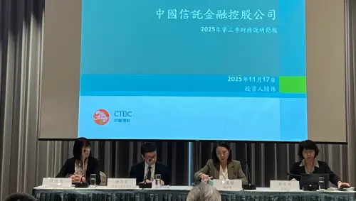 看台美匯率聲明！中信金總座估新台幣長期看升　年底30元附近震盪
