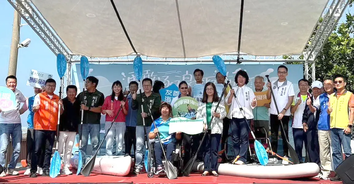 無礙前行勇敢逐浪！海洋委員會舉辦無障礙親海體驗活動