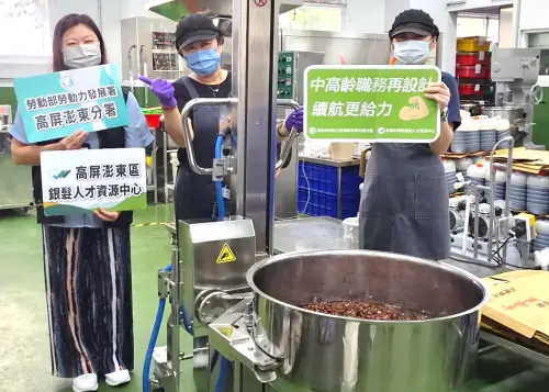 受影響產業失業勞工！勞動部高屏澎東區分署推動職務再設計計畫
