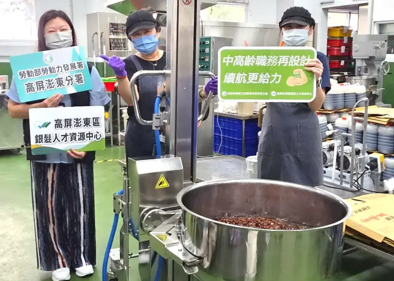 ▲勞動部勞動力發展署高屏澎東區分署推動職務再設計計畫，鼓勵雇主僱用受影響產業失業勞工。(圖／勞動部高屏澎東區分署提供)