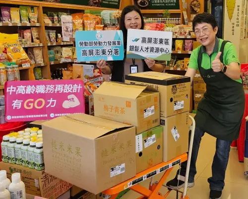 ▲勞動部勞動力發展署高屏澎東區分署推動職務再設計計畫，期協助雇主突破缺工困境。(圖／勞動部高屏澎東區分署提供)