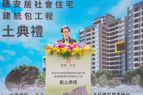 ▲副總統蕭美琴於「德穗安居」動土典禮致詞。（圖／國家住都中心提供）
