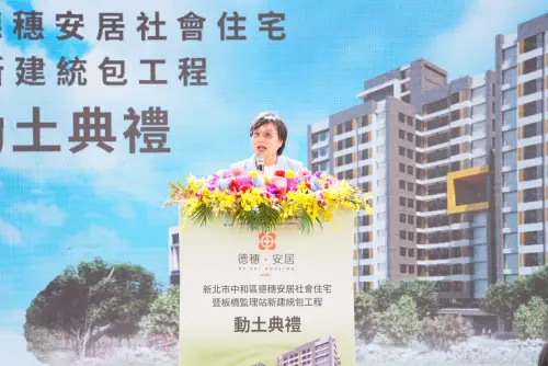 ▲內政部長劉世芳出席「德穗安居」動土典禮（圖／國家住都中心提供sh.hurc.org.tw）