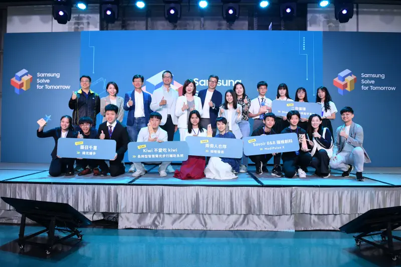 ▲台灣三星14日舉辦第六屆「Solve for Tomorrow」創意提案競賽決賽暨頒獎典禮，共有逾百組高中團隊參賽。（圖／記者林柏年攝）