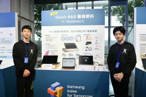 ▲▲Savoir B&B（薩維創科）團隊推出的「MediPulse X」為本屆優選，提供偏鄉智慧醫療解決方案。（圖／記者林柏年攝）